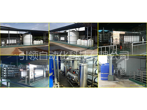 工業(yè)用純水機